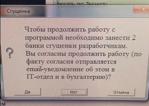 🌟 Стикер «IT2» для Telegram