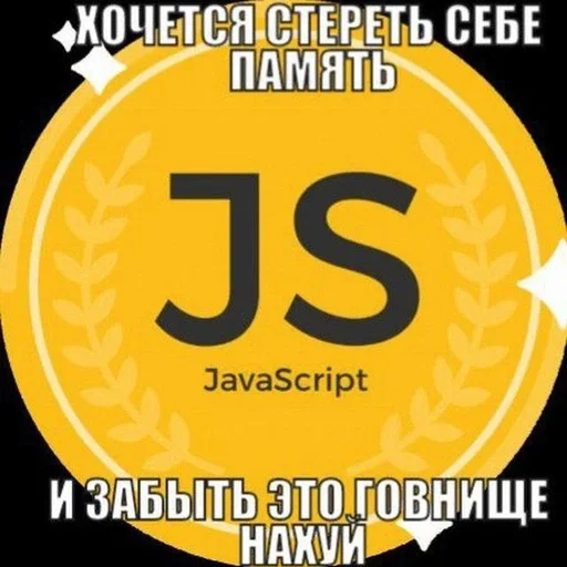 🌟 Стикер «IT3» для Telegram