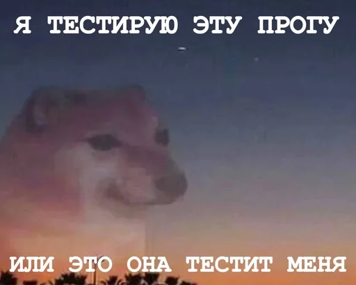 🌟 Стикер «IT3» для Telegram