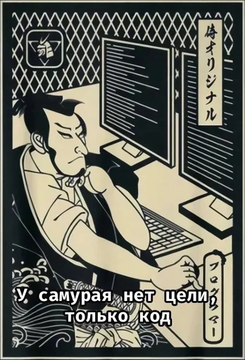 🌟 Стикер «IT3» для Telegram