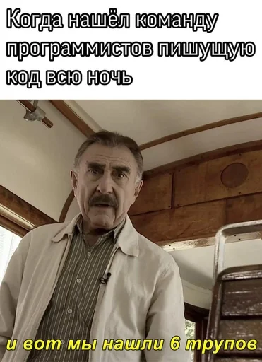 Стикерпак IT3 для Telegram