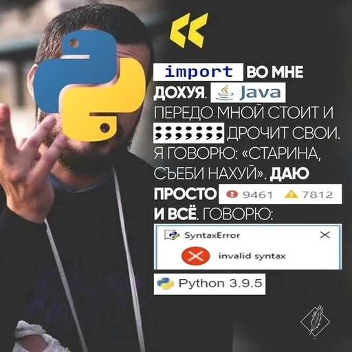 🌟 Стикер «IT3» для Telegram
