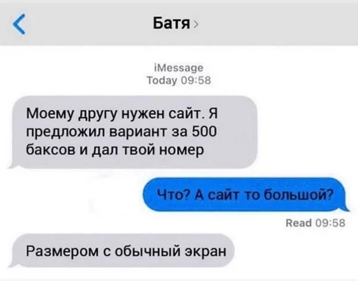 🌟 Стикер «IT4» для Telegram