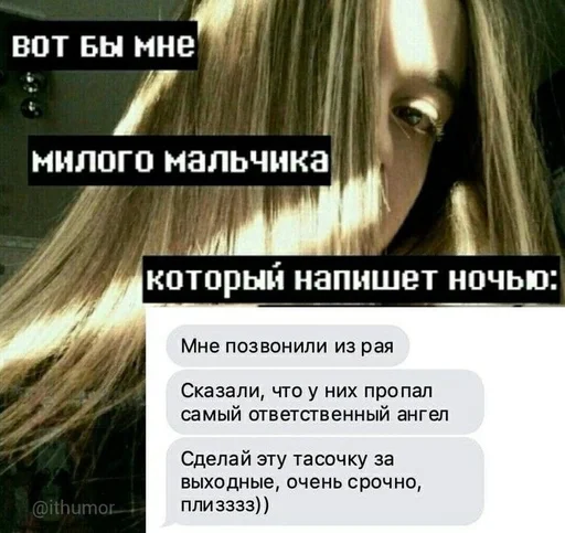 🌟 Стикер «IT4» для Telegram