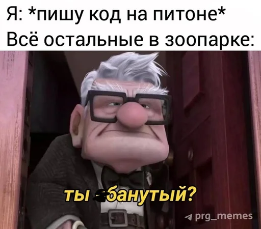 🌟 Стикер «IT4» для Telegram
