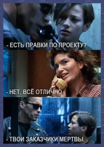 🌟 Стикер «IT4» для Telegram
