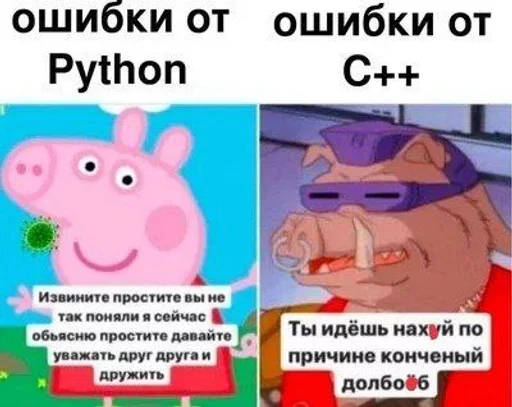 🌟 Стикер «IT4» для Telegram