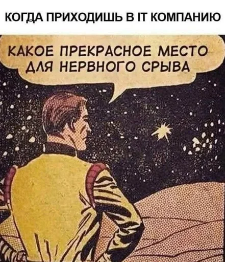 🌟 Стикер «IT4» для Telegram