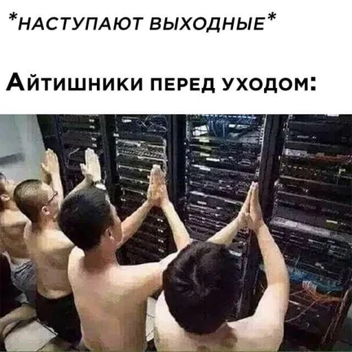 🌟 Стикер «IT4» для Telegram