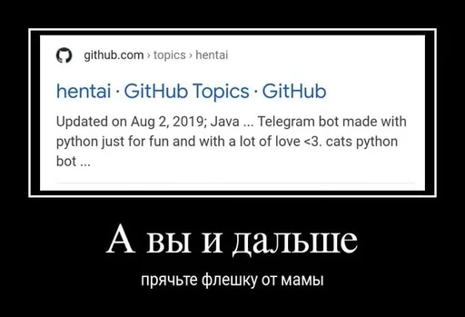 Стикерпак IT4 для Telegram