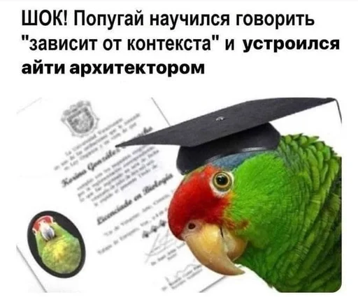 🌟 Стикер «IT4» для Telegram