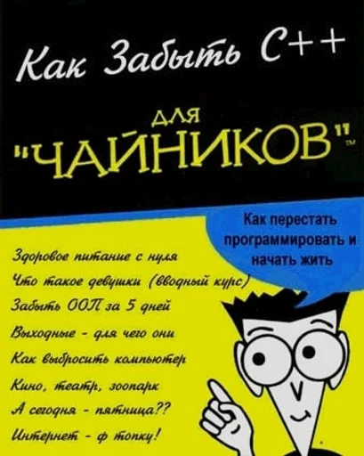 🌟 Стикер «IT4» для Telegram
