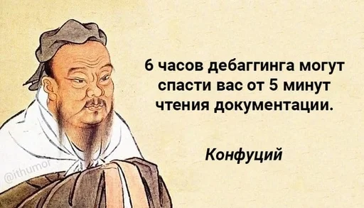 🌟 Стикер «IT4» для Telegram