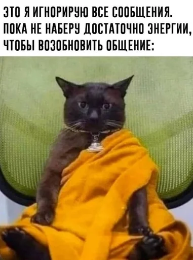 🌟 Стикер «IT4» для Telegram