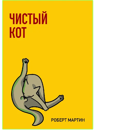 🐱 Стикер «IT Centr-invest» для Telegram