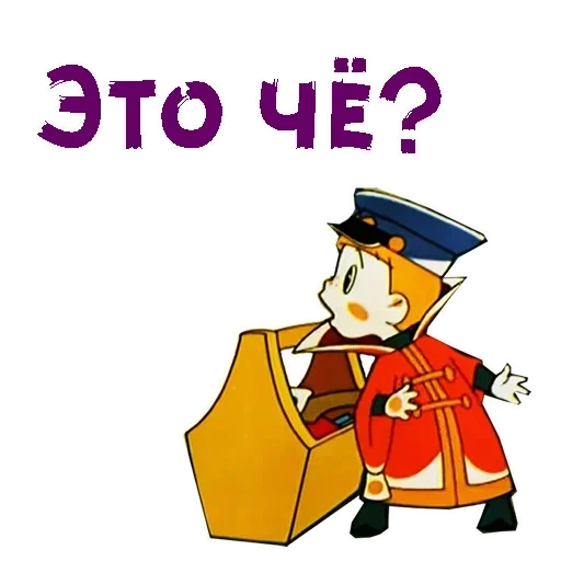 😏 Стикер «Vovka» для Telegram