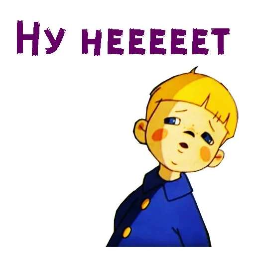 😏 Стикер «Vovka» для Telegram