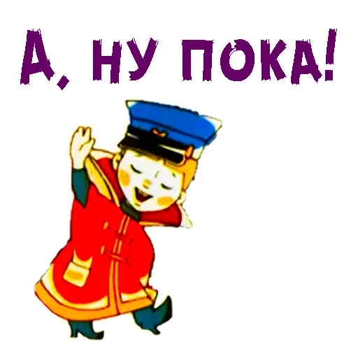 🥳 Стикер «Vovka» для Telegram