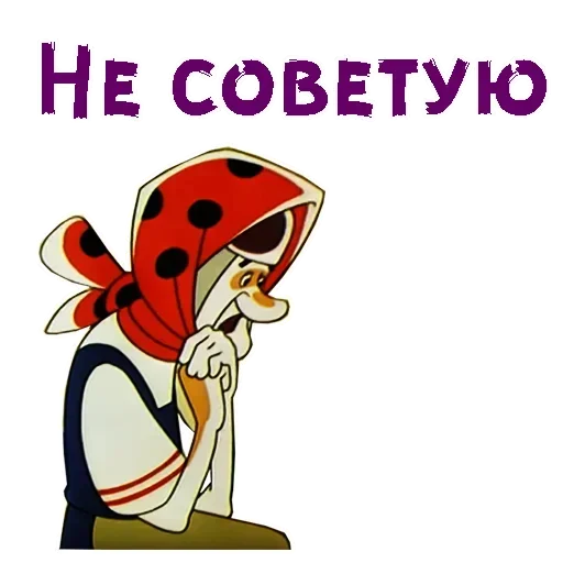 😍 Стикер «Vovka» для Telegram