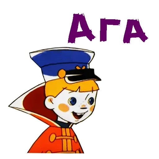 🥳 Стикер «Vovka» для Telegram