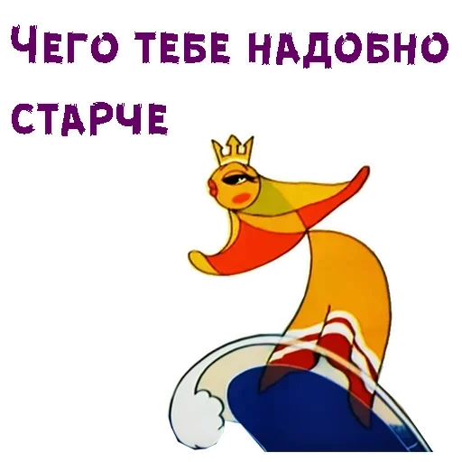 😜 Стикер «Vovka» для Telegram