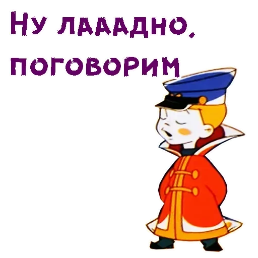 😒 Стикер «Vovka» для Telegram