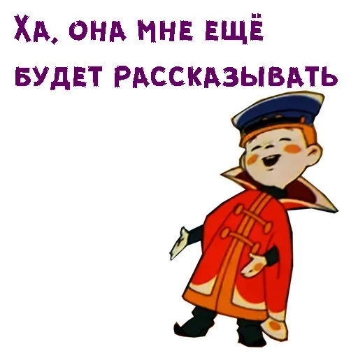 😏 Стикер «Vovka» для Telegram