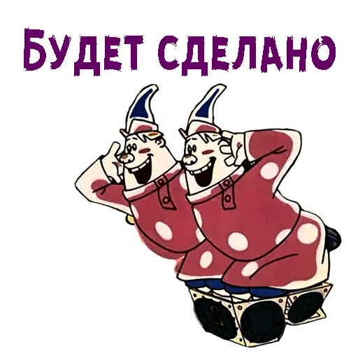 🥳 Стикер «Vovka» для Telegram