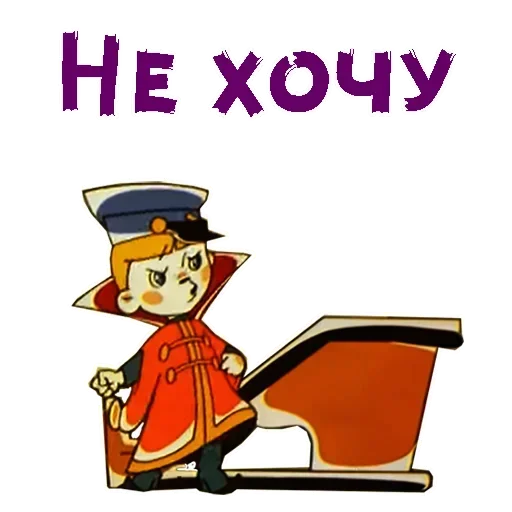 🥳 Стикер «Vovka» для Telegram