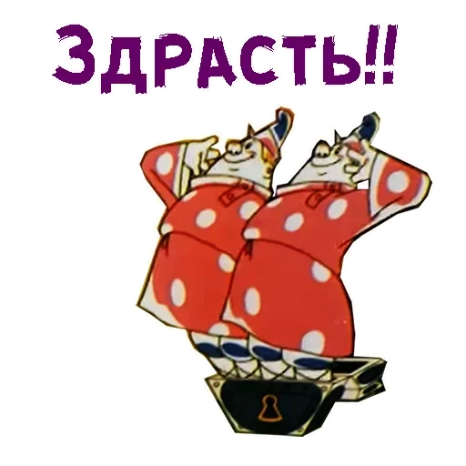 😕 Стикер «Vovka» для Telegram