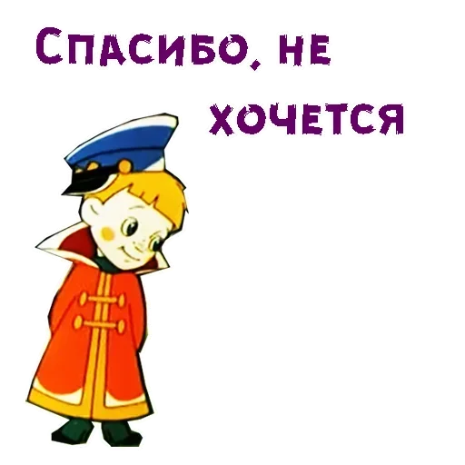 😏 Стикер «Vovka» для Telegram