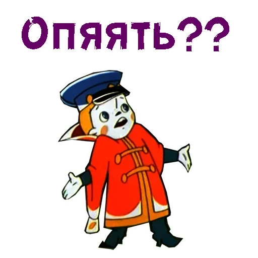 🤨 Стикер «Vovka» для Telegram