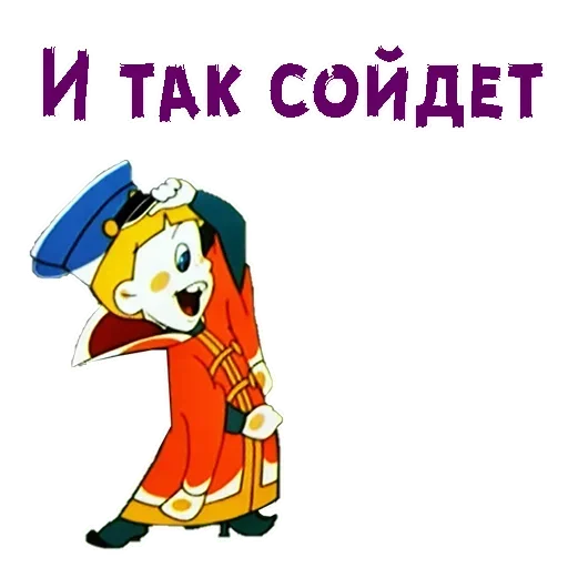 😏 Стикер «Vovka» для Telegram