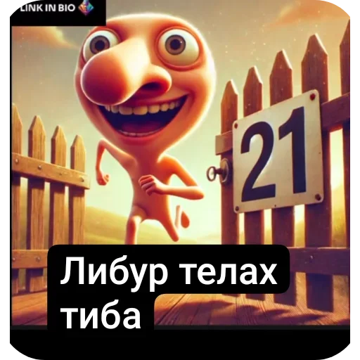 🖼 Стикер «Итальянские мемы» для Telegram