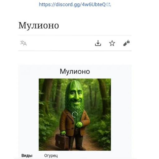 👍 Стикер «Итальянские мемы» для Telegram