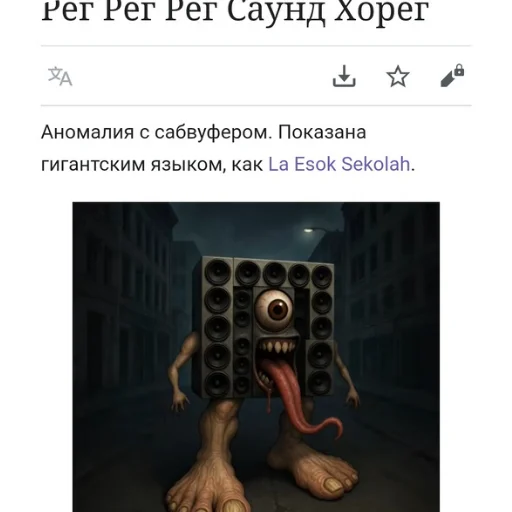 🖼 Стикер «Итальянские мемы» для Telegram