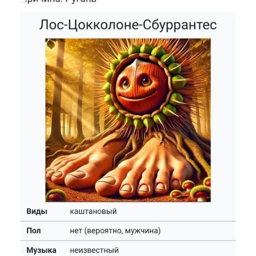 ✋ Стикер «Итальянские мемы» для Telegram