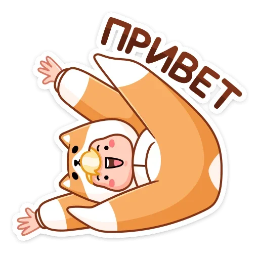 Стикер 42 Итан