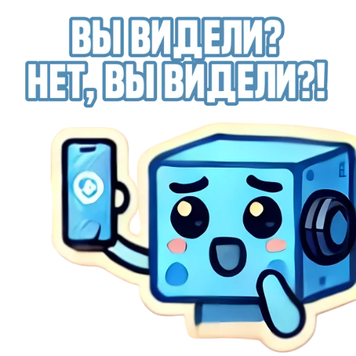 😱 Стикер «IT Cube» для Telegram