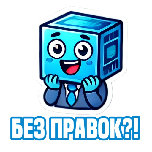 😮 Стикер «IT Cube» для Telegram