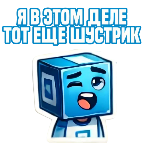 💨 Стикер «IT Cube» для Telegram