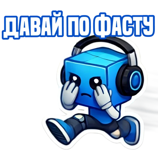 💨 Стикер «IT Cube» для Telegram