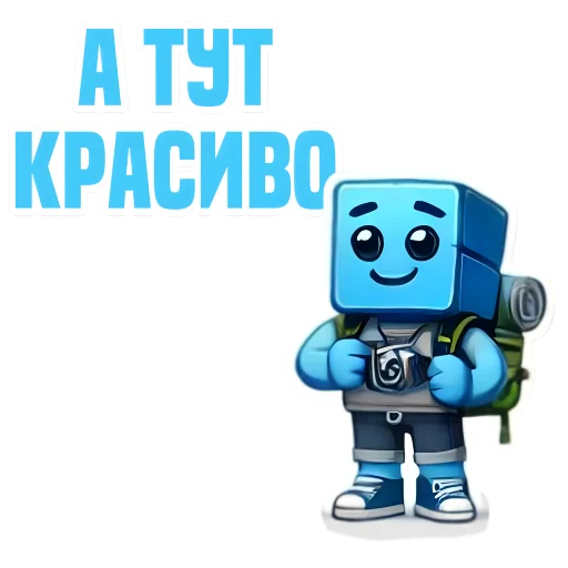 😍 Стикер «IT Cube» для Telegram