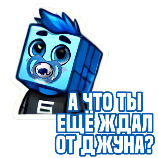 👼 Стикер «IT Cube» для Telegram