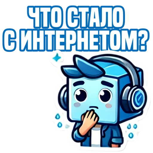 😐 Стикер «IT Cube» для Telegram