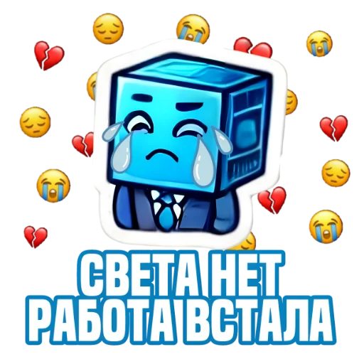😭 Стикер «IT Cube» для Telegram