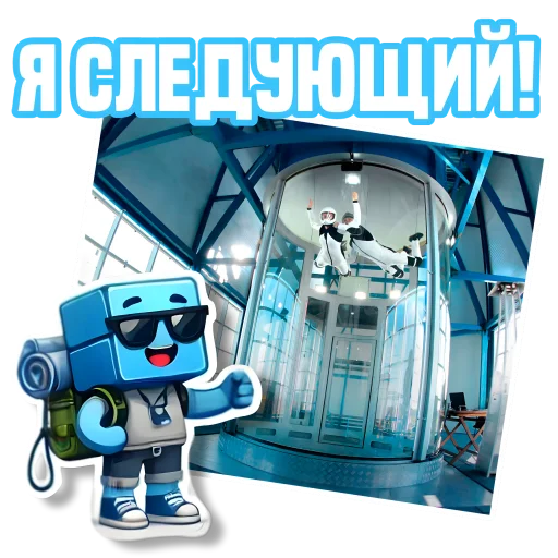 ⏭️ Стикер «IT Cube» для Telegram