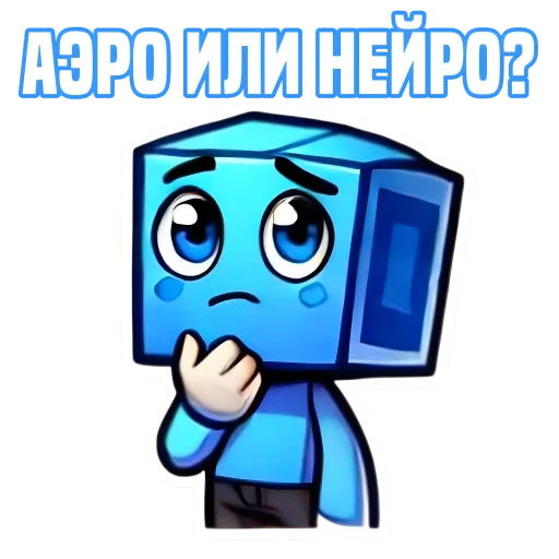 Стикерпак IT Cube для Telegram