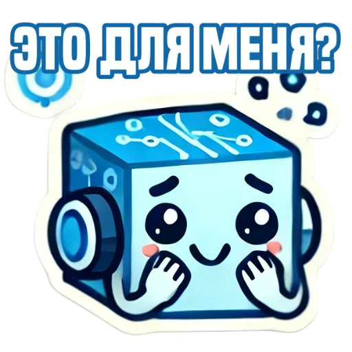 😍 Стикер «IT Cube» для Telegram