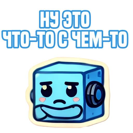 🙄 Стикер «IT Cube» для Telegram